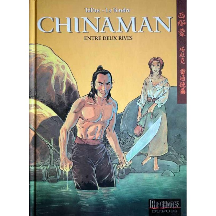 Chinaman - 5. Entre deux rives - EO 2001 - 1