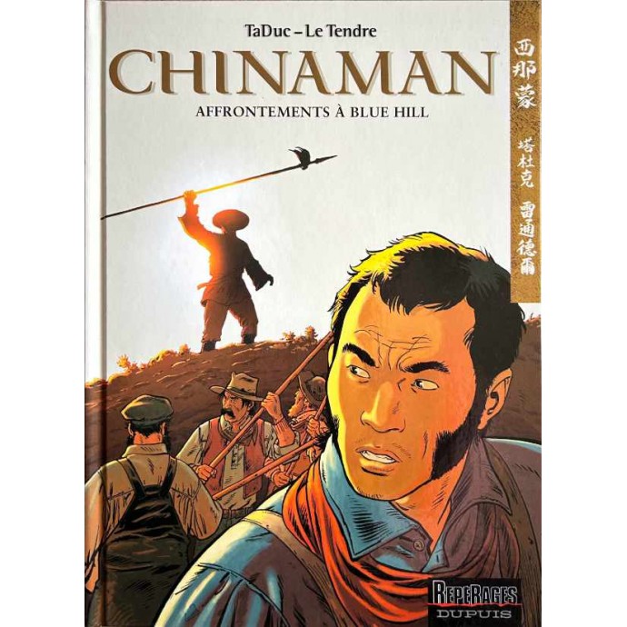 Chinaman - 7. Affrontements à Blue Hill - EO 2004 - 1
