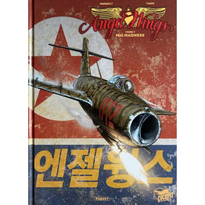 Angel Wings - 7. Mig Madness - TL 2022 + ex-libris CanalBD - 1