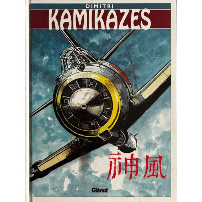 Dimitri - Kamikazes - EO 1997 - 1