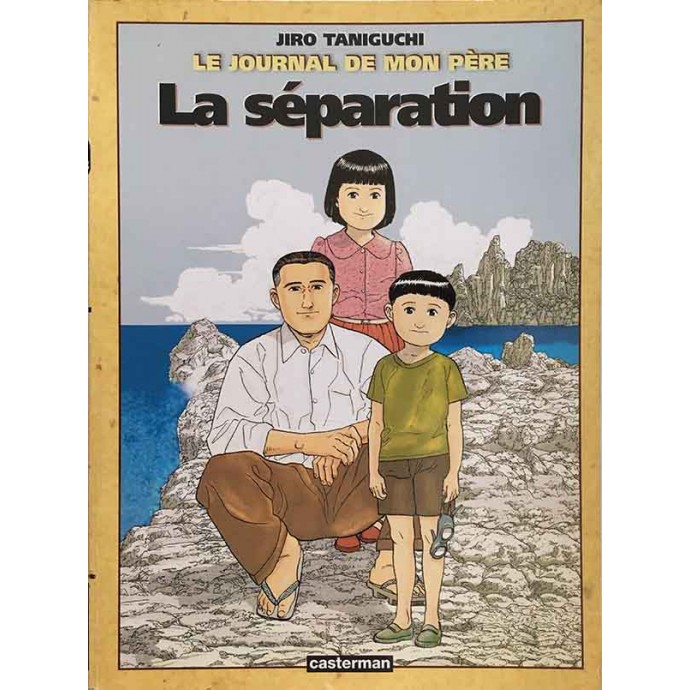 Taniguchi - Le Journal de mon père - La séparation - EOF 2000 - 1