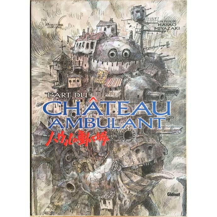 L'Art du Château ambulant - 2005 - 1