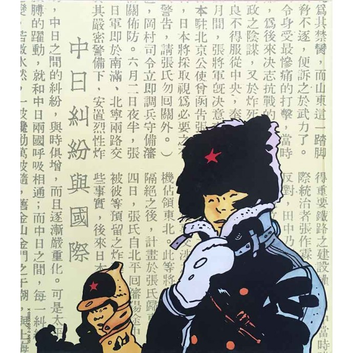 Corto Maltese en Sibérie (couleur Grand Format) - EOC 1982 - 3