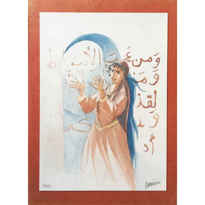 Mauvaise Graine - Les Portes de Marrakech - TL Coffret Portfolio + carnet + EO 2001 - 1