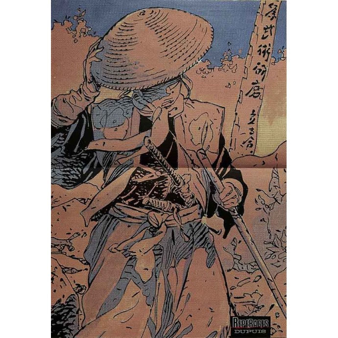 Kogaratsu - 0. Le pont de nulle part - EO 1991 + poster - 2