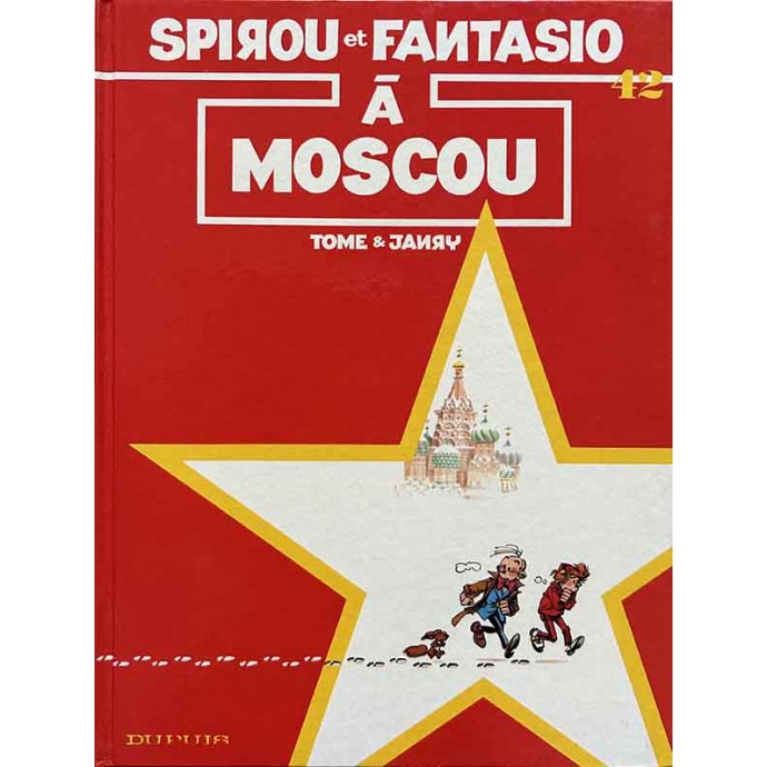 Spirou et Fantasio - 42. à Moscou - EO 1990 - 1