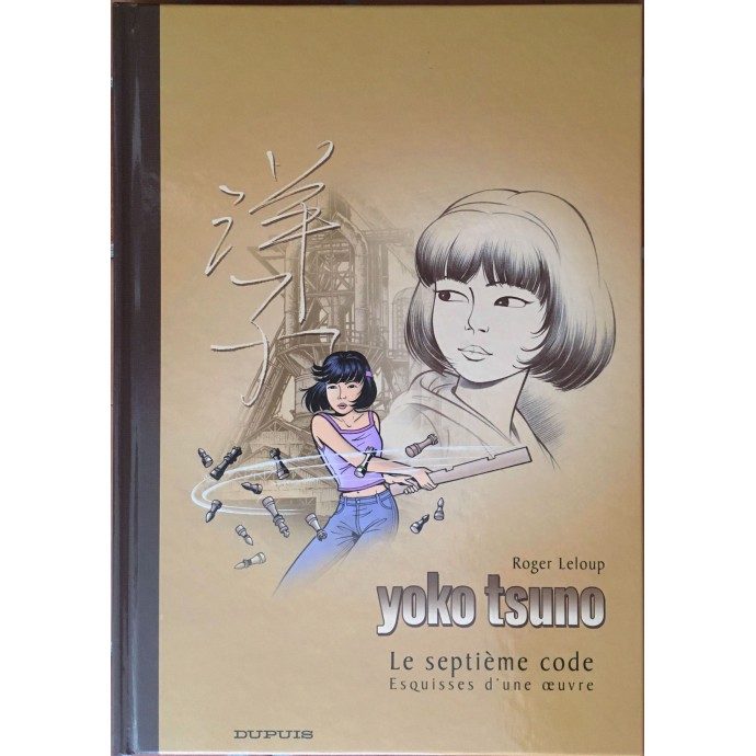 Yoko Tsuno - Le septième code - Esquisses d'une oeuvre - TL 2005 - 1