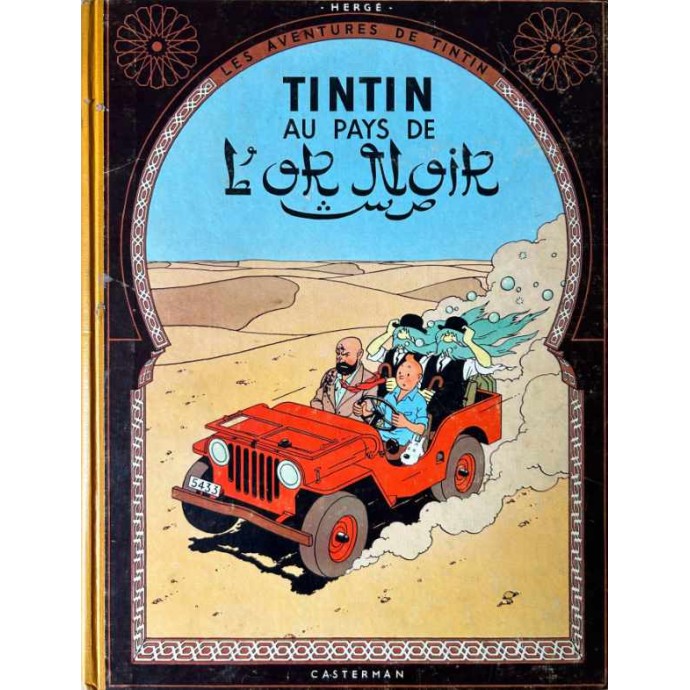 Tintin au pays de L'Or noir - B29 1960 - 1